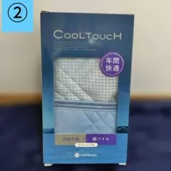 ②ブルー ✾西川 リバーシブル クール枕パッド 枕カバー 接触冷感 新品のサムネイル