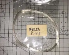 激レア！純銀ワイヤー0.2mm/5.65g 自宅保管美品