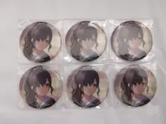 プロセカ 朝比奈まふゆ 缶バッジ