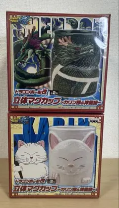 ドラゴンボール マグカップ（全2種）セット。