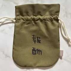 【巾着のみ】ちいかわパーク 報酬 巾着袋 ちいかわ