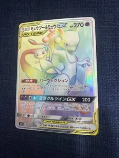 2026年最新】ミュウツー&ミュウgx hrの人気アイテム - メルカリ