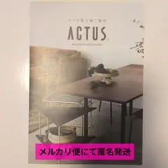 コクヨ 株主優待 ACTUS(アクタス)優待券のサムネイル