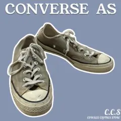 古着良品コンバースオールスター ローカットスニーカー　26.5cm