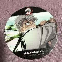 鬼滅の刃　不死川玄弥コースター