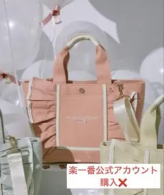 JILL by JILL STUART フレームフリルトート(小) オレンジ