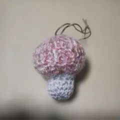 ハンドメイド きのこ 編みぐるみ ストラップ