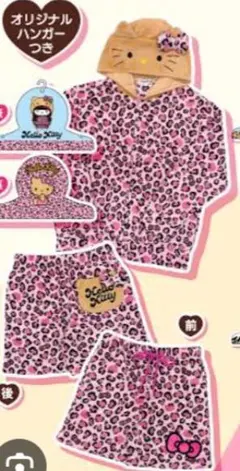 サンゴマイヤー　コラボ　キテイ　セットアップ　日焼けキテイ　ギャルキテイ　L