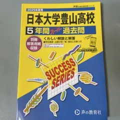 Item thumbnail for item 40ed17b8-73f7-414a-b3b8-b3b2ffa3a0aa