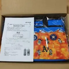 懸賞当選品 ITOEN 伊藤園 MLB クーラーバッグ ア・リーグ 西地区