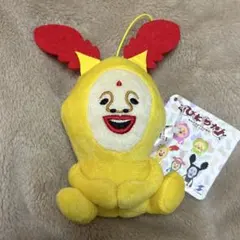 こびとづかん ぬいぐるみ ホトケアカバネ