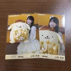 2026年最新】山田杏佳 生写真の人気アイテム - メルカリ