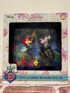 ディズニー　リトルマーメイド　クリスマスオーナメント