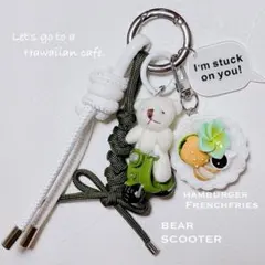 じゃらじゃらキーホルダー ミニチャーム くまテディベア ハワイアンカフェ