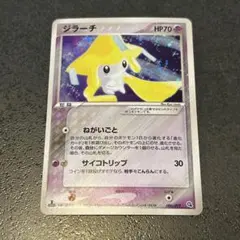 超美品ジラーチ２枚セット　メタグロスデッキ 006/019 004/019 超美品ジラーチ2枚セット メタグロスデッキ 006/019 004/019 - メルカリ