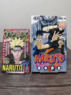 【初版・ジャンパラ付き】NARUTO ナルト 71巻
