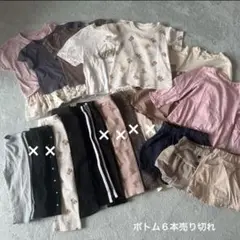 ベビー服 90 セット