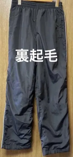 裏起毛ナイロンパンツ　暖パン