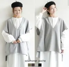 solamonat