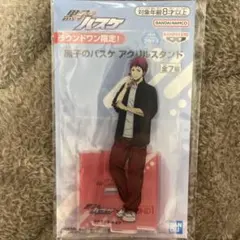 黒子のバスケ　黒バス　ラウンドワン限定　アクリルスタンド　赤司征十郎