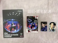 ハンジソン　karma 4点セット　straykids