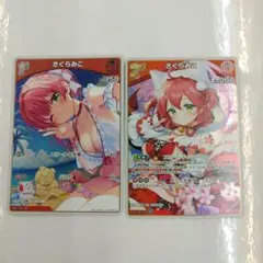 2025年最新】ヴァイス さくらみこの人気アイテム - メルカリ