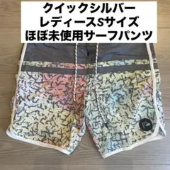 【ほぼ未使用】クイックシルバー スウィムパンツ