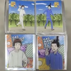 増田こうすけ劇場 ギャグマンガ日和 総集編 連載10周年記念ジャンプSQ