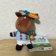 夢見る名馬コレクション　アーモンドアイ　マスコット　ぬいぐるみ