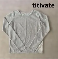 titivate クルーネックラメシアートップス