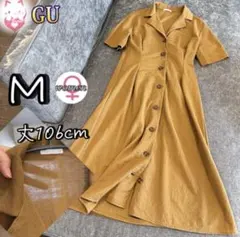 GU 2WAYボタンワンピース M ブラウン　黄土色　半袖　ロング　無地　羽織