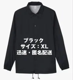 Printstar プリントスター コーチジャケット ブラックXL 新品未開封
