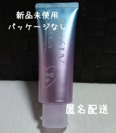 Biore UV AQUA Rich Tone Up Essenceのサムネイル