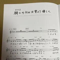 2026年最新】うたのプリンスさまっ ピアノスコアの人気アイテム - メルカリ