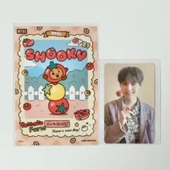 BT21 ファミマプリント ブロマイド & 公式トレカ SUGA