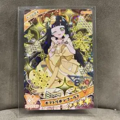 ひみつのアイプリ アイプリカードグミ3 ギフトリボンゴールド つむぎ