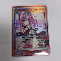 2026年最新】ナナ・アスタ・デビルークの人気アイテム - メルカリ