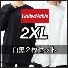 ユナイテッドアスレ 新品未使用 5.6oz 無地 長袖Tシャツ 白黒２枚 2XL