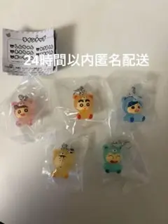 クレヨンしんちゃんめじるしアクセサリー