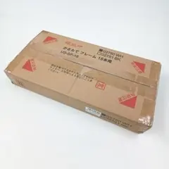 よしろうさん専用！2個口目発送用！ - メルカリ