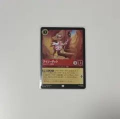 ロルカナ】[デイジーダック 愛しのレディ] 4枚セット☆まとめ買い推奨