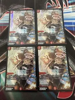 赤い稲妻　テスタロッサ　CSプロモ