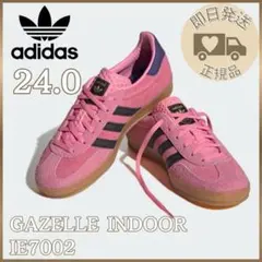 adidas☘️24.0㎝　ガゼル インドア　IE7002 ブリスピンク
