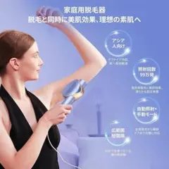 脱毛器 冷感光美容器 サファイア 家庭用 99万照射 男女兼用 Amazon | IPL光家庭用脱毛器 脱毛器 冷感 サファイア冷却技術 無痛脱毛