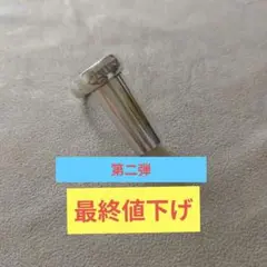 ミューアペンダント 邪気嫉妬電磁波対策 - メルカリ