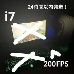 ⁠【フルセット】ゲーミングPCセット i7 GTX660 16GB 2TB⁠