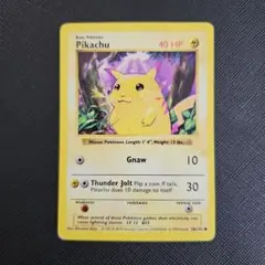 2026年最新】ポケモンカード 英語 シャドーレスの人気アイテム - メルカリ