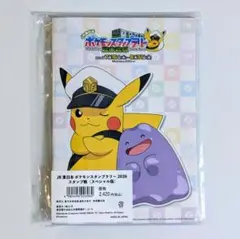 2026年最新】ポケモンスタンプラリー スタンプ帳の人気アイテム - メルカリ