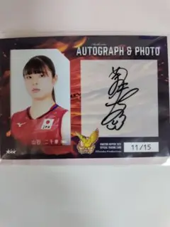 山田二千華選手 直筆サインボールカード ミントモール / MINT 仙台店 / 2024 JAPAN NATIONAL VOLLEYBALL