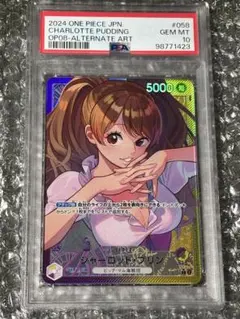 2026年最新】シャーロットプリン psa10の人気アイテム - メルカリ